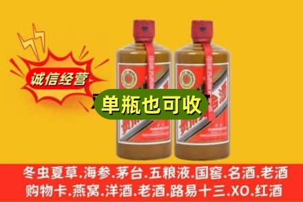 冷水滩区名酒回收酱瓶茅台酒.jpg